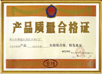 鴻長豐榮譽(yù)_37