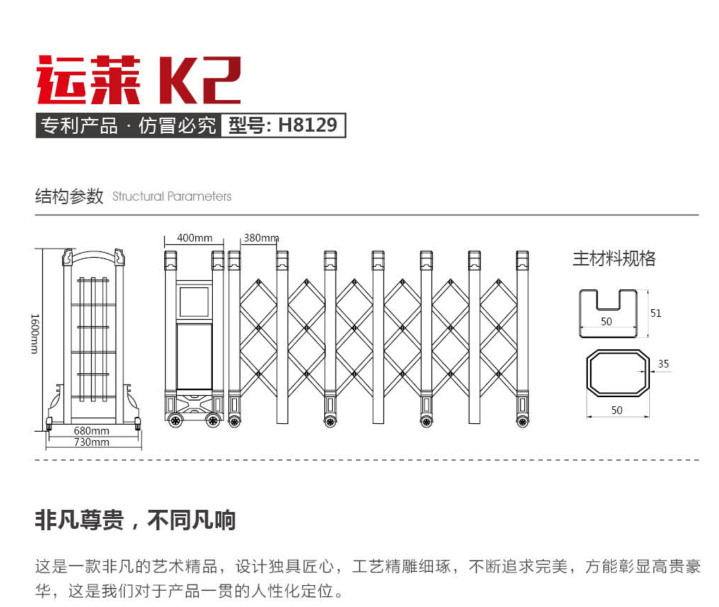 運(yùn)萊K2